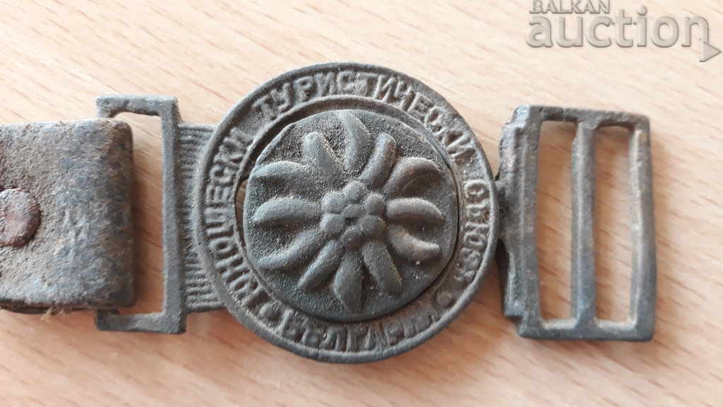 Kingdom of Bulgaria current Youth Tourist Union with price 41.00 BGN | € 20.96 Kingdom of Bulgaria current Youth Tourist Union with price 41.00 BGN | € 20.96