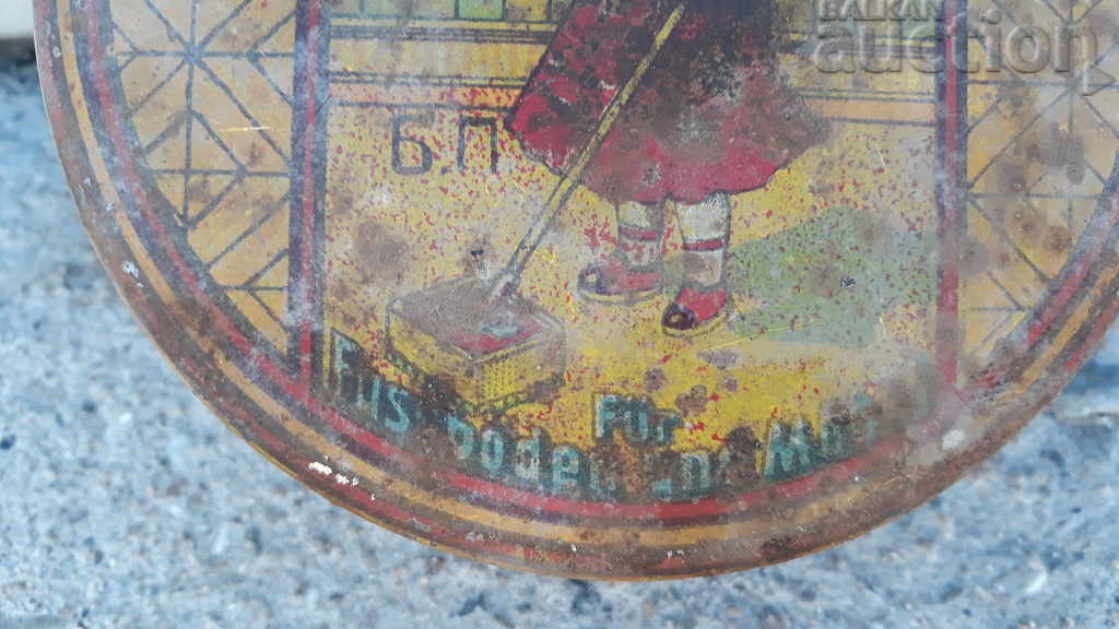 Δημοπρασία παλιά κονσέρβα ΓΕΡΜΑΝΙΚΟ IMMALIN Δημοπρασία παλιά κονσέρβα ΓΕΡΜΑΝΙΚΟ IMMALIN