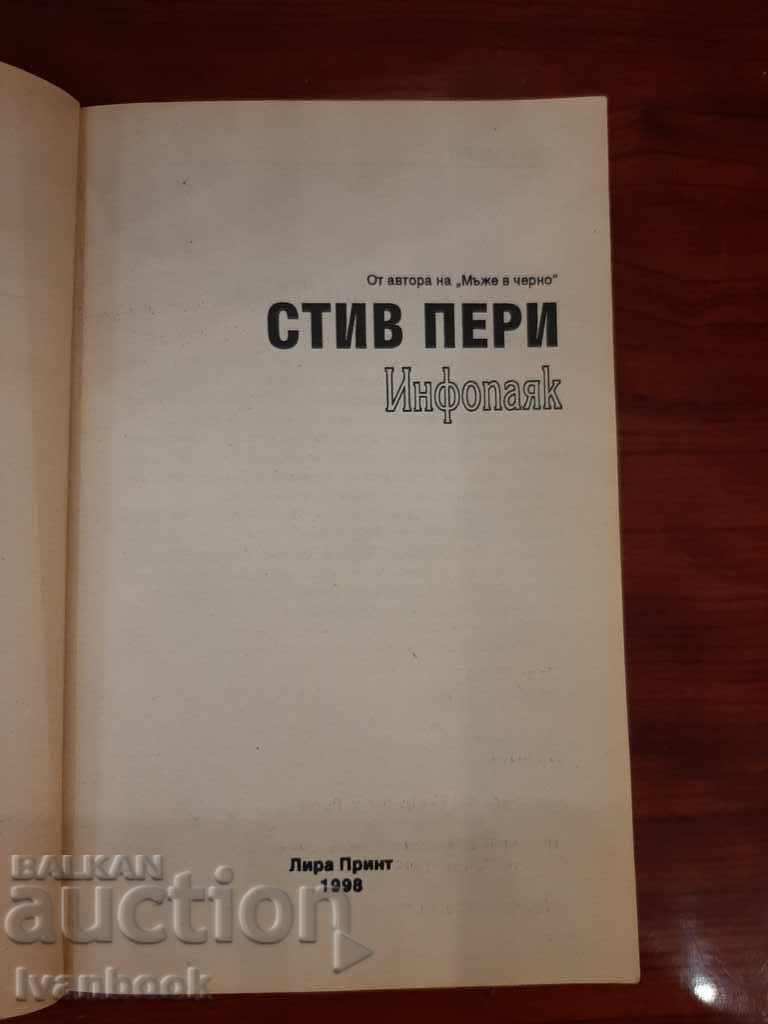 Auction Info spider Auction Info spider