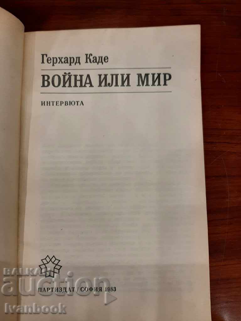 Auction War or Peace Auction War or Peace