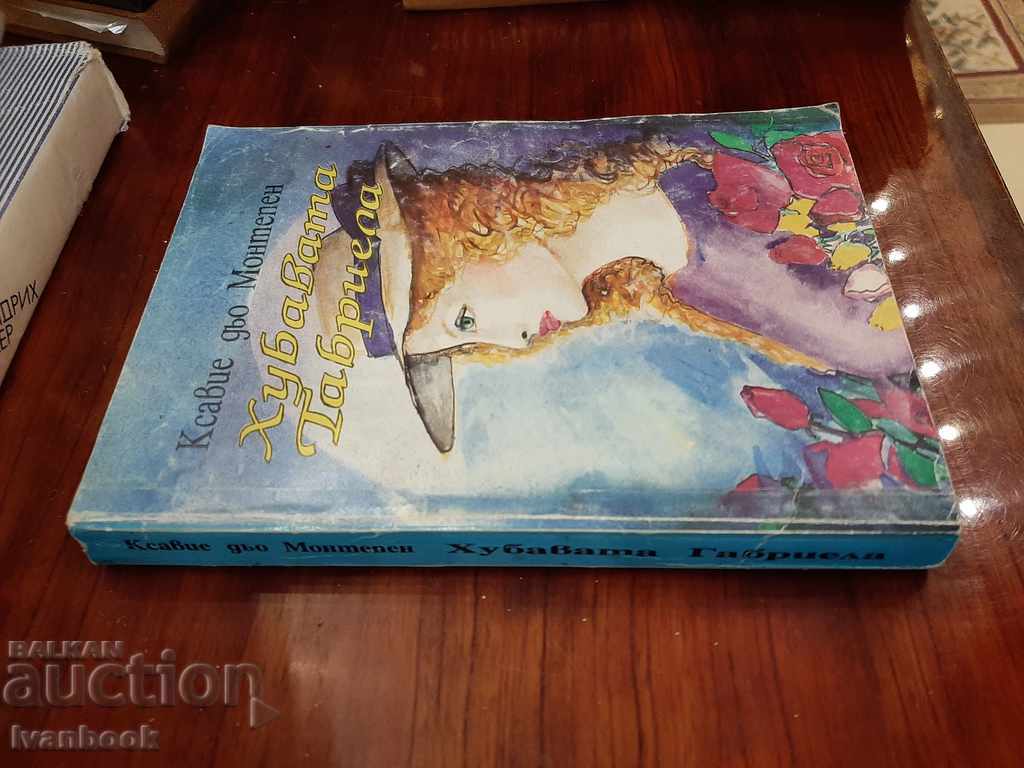 Beautiful Gabriela - Xavier de Monteppe with price 2.50 BGN | € 1.28 Beautiful Gabriela - Xavier de Monteppe with price 2.50 BGN | € 1.28