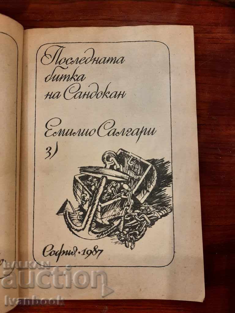 Auction  Emilio Salgari - The Last Battle of Sandokan