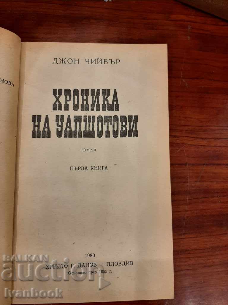 Auction Chronicle of Wapshow - John Chever Auction Chronicle of Wapshow - John Chever