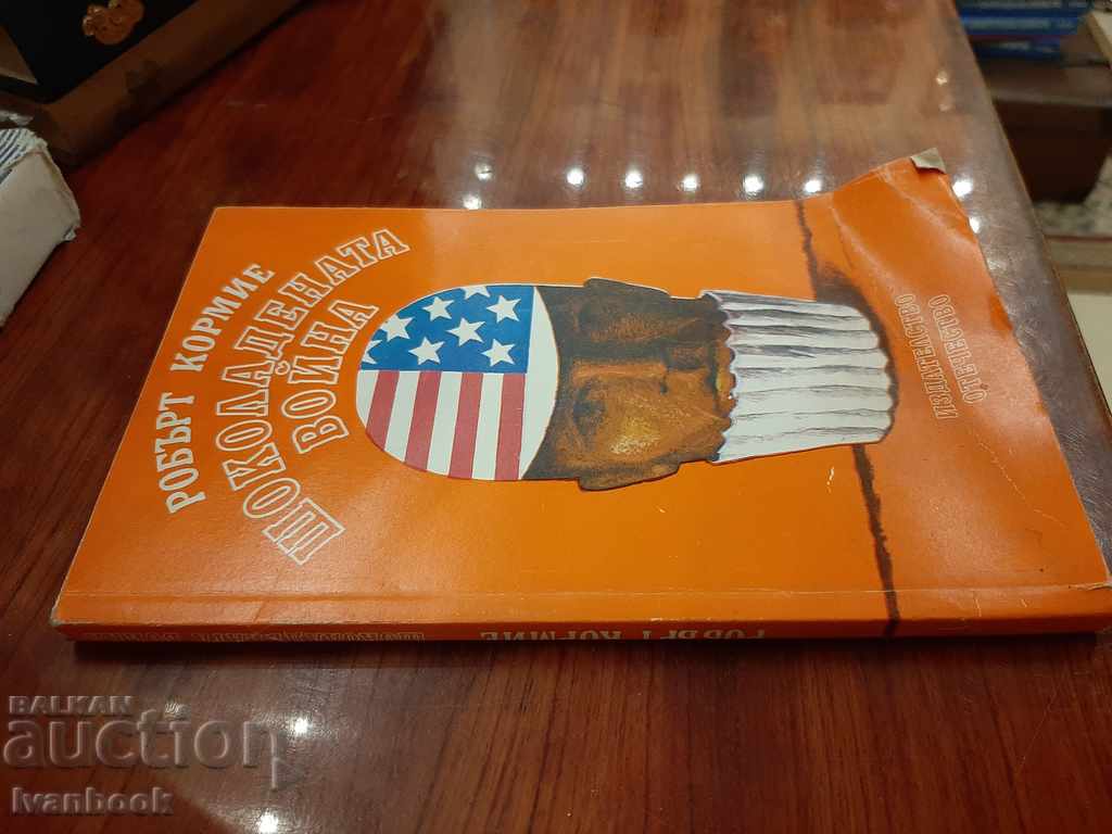 Chocolate War - Robert Cormie with price 2.50 BGN | € 1.28 Chocolate War - Robert Cormie with price 2.50 BGN | € 1.28