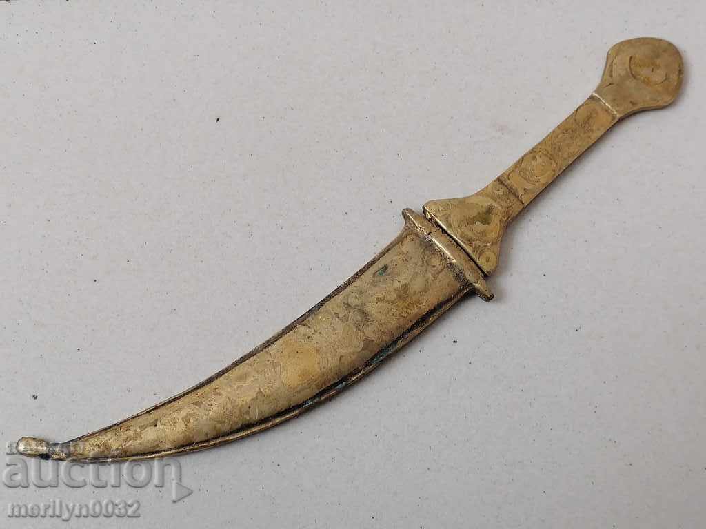 Old bronze dagger knife without blade with price 50.00 BGN | € 25.56 Old bronze dagger knife without blade with price 50.00 BGN | € 25.56
