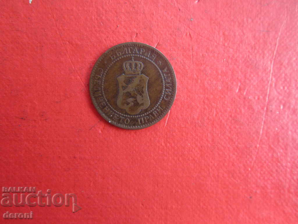 2 stotinki 1901 - 5 2 stotinki 1901 - 5