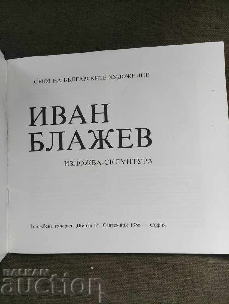 Exhibition Ivan Blazhev 1986