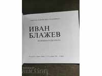 Έκθεση Ivan Blazhev 1986