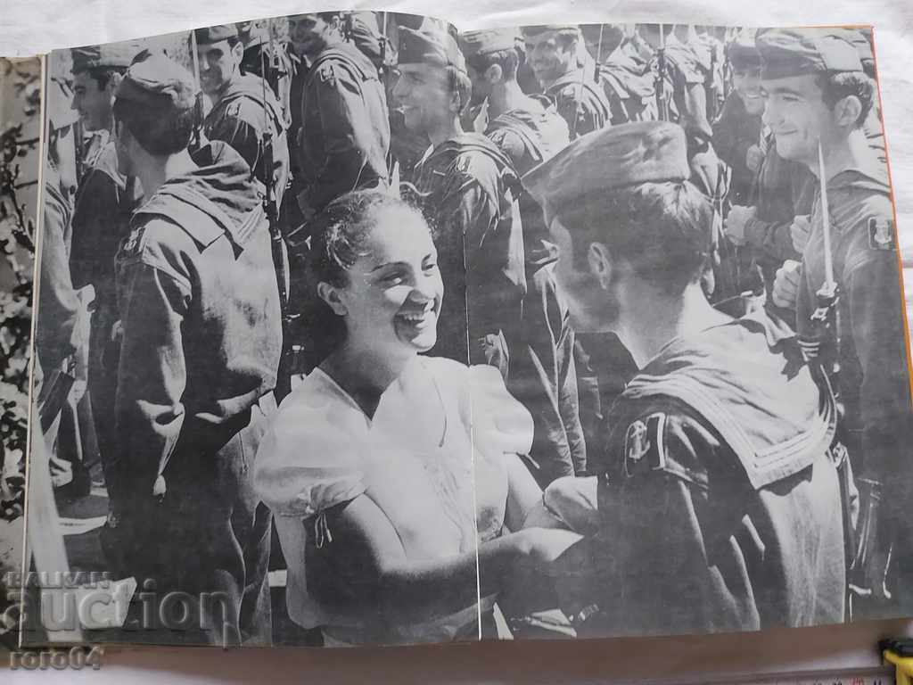 Παράδοση ΒΟΥΛΓΑΡΙΑ - ΧΩΡΑ ΤΗΣ ΝΕΟΛΑΙΑΣ Παράδοση ΒΟΥΛΓΑΡΙΑ - ΧΩΡΑ ΤΗΣ ΝΕΟΛΑΙΑΣ