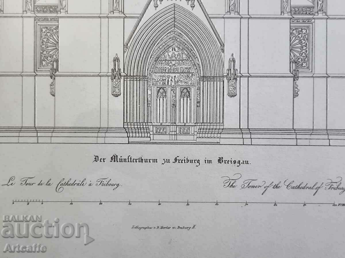 Γραφικά του καθεδρικού ναού - 5