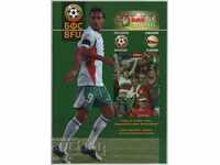 Program de fotbal Bulgaria-Albania 2007