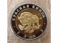50 rubles 1994 Red Book - Bison REPLICA