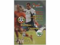 Football Program Bulgaria-Slovenia 2006