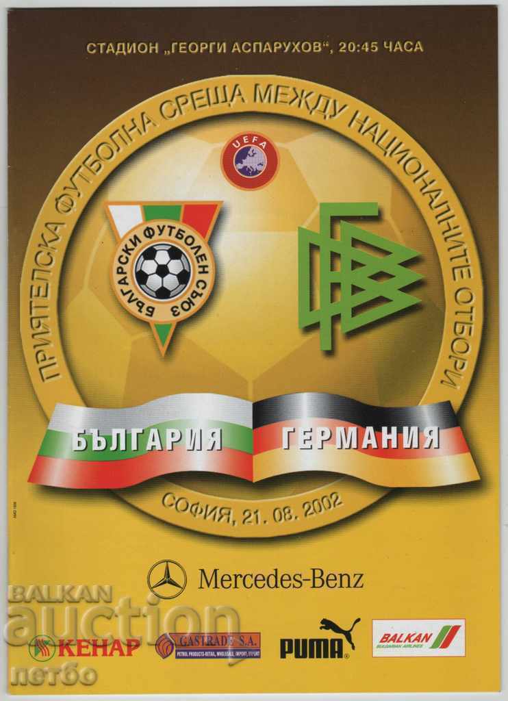 Football Program Bulgaria-Germany 2002 Football Program Bulgaria-Germany 2002