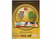 Football Program Bulgaria-Germany 2002