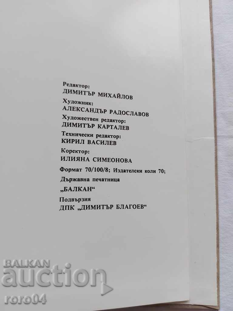 ΜΟΝΟ Ο ΟΥΡΑΝΟΣ ΕΙΝΑΙ ΠΑΛΙΟΣ ΕΔΩ - 7 ΜΟΝΟ Ο ΟΥΡΑΝΟΣ ΕΙΝΑΙ ΠΑΛΙΟΣ ΕΔΩ - 7