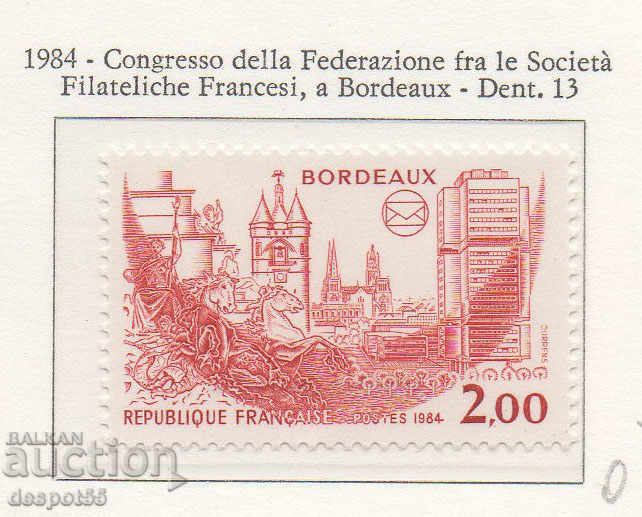 1984. Франция. Конгрес на филателистите във Франция.