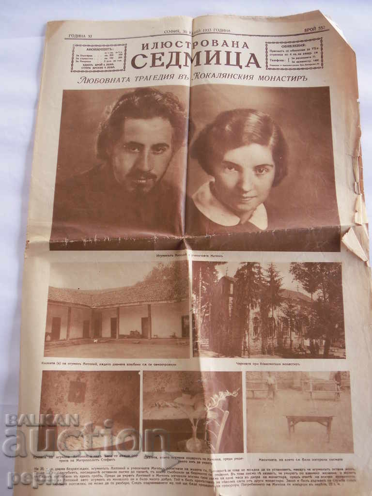 Ziar Ilustrat Săptămâna - număr 552/1933