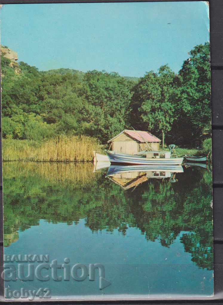 Râul Ropotamo 1973 spate - inscripție
