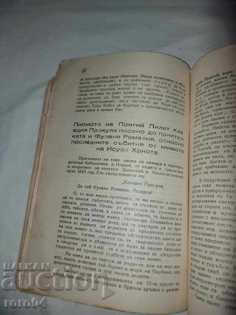HRISTOS ÎN ISTORIE - N. BOCHEV - 7