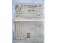Archives-Invoice "Leon Levy" -Sofia - 1937