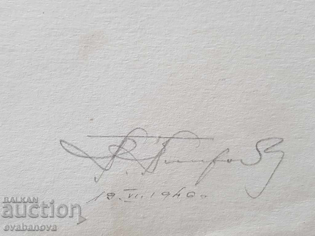 Master drawing Toma Petrov1908-1972 Landscape with doe - 5 Master drawing Toma Petrov1908-1972 Landscape with doe - 5