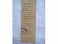 Archives - Receipt - for sheep and goats - the village of Torlak - 1908