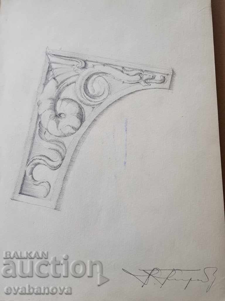 Master drawing Toma Petrov(1908-1972) Frieze with a dragon 1946 with price 20.00 BGN | € 10.23 Master drawing Toma Petrov(1908-1972) Frieze with a dragon 1946 with price 20.00 BGN | € 10.23