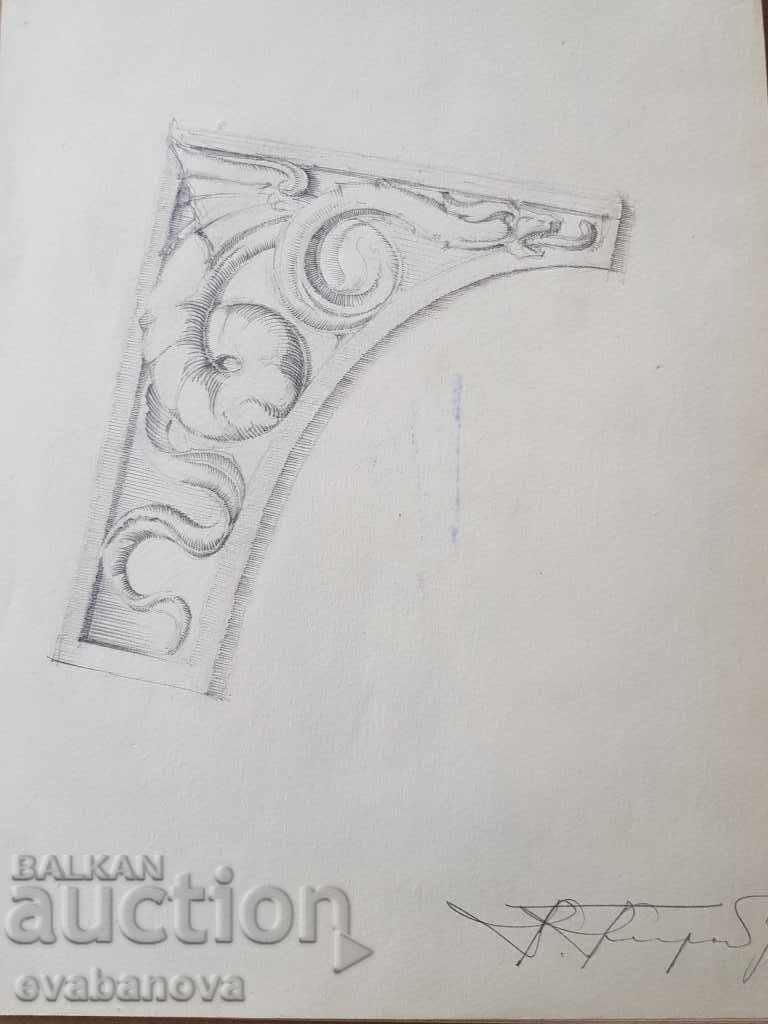 Master σχέδιο Toma Petrov (1908-1972) Ζωφόρος με έναν δράκο 1946 Master σχέδιο Toma Petrov (1908-1972) Ζωφόρος με έναν δράκο 1946