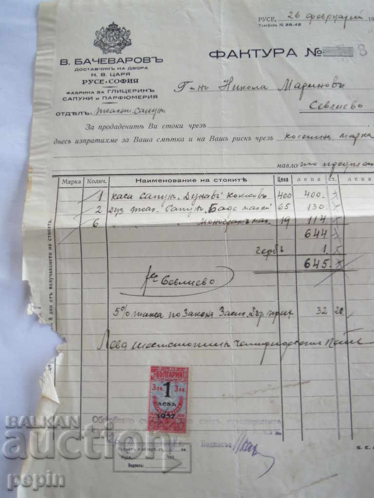 Arhive-Factura "Bachevarov" - Ruse - glicerina, sapunuri - 1938