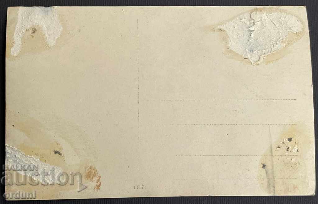 2311 Ofițeri din Regatul Bulgariei în fața buncărului PSV Frontul de Sud cu preț 15.00 BGN | € 7.67