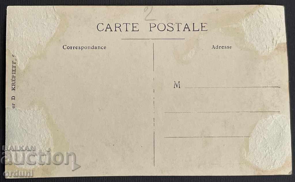 2312 Regatul Bulgariei sabii ofiteri PSV cu preț 15.00 BGN | € 7.67