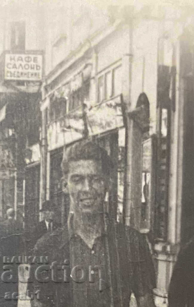 Coffee Compound with price 4.99 BGN | € 2.55 Coffee Compound with price 4.99 BGN | € 2.55