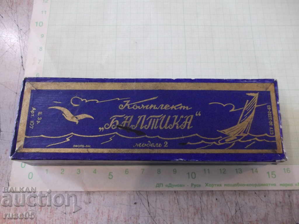 Box from the set "BALTIC - model 2" Soviet with price 5.00 BGN | € 2.56 Box from the set "BALTIC - model 2" Soviet with price 5.00 BGN | € 2.56