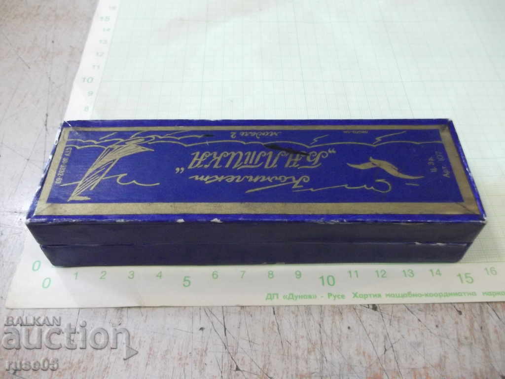 Auction Box from the set "BALTIC - model 2" Soviet Auction Box from the set "BALTIC - model 2" Soviet