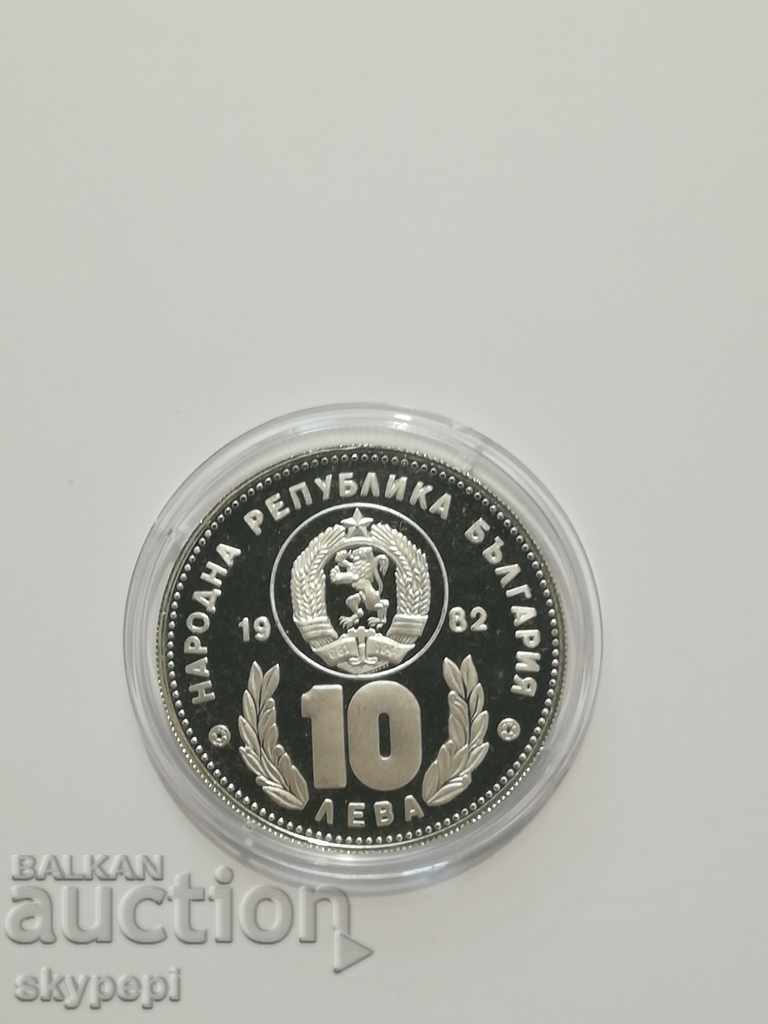 BGN 10, 1982 "XIV World Cup" Spain with price 315.00 BGN | € 161.06 BGN 10, 1982 "XIV World Cup" Spain with price 315.00 BGN | € 161.06