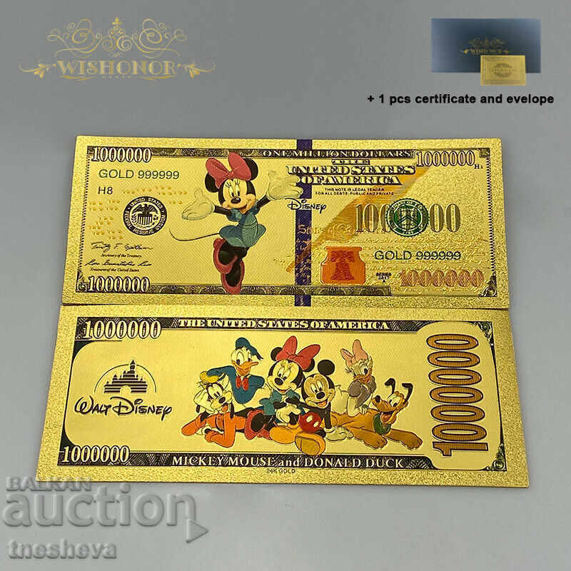 Σετ 5 τμχ. Disney Δολάριο ΗΠΑ - Χρυσό φύλλο με τιμή 56.00 BGN | € 28.63 Σετ 5 τμχ. Disney Δολάριο ΗΠΑ - Χρυσό φύλλο με τιμή 56.00 BGN | € 28.63
