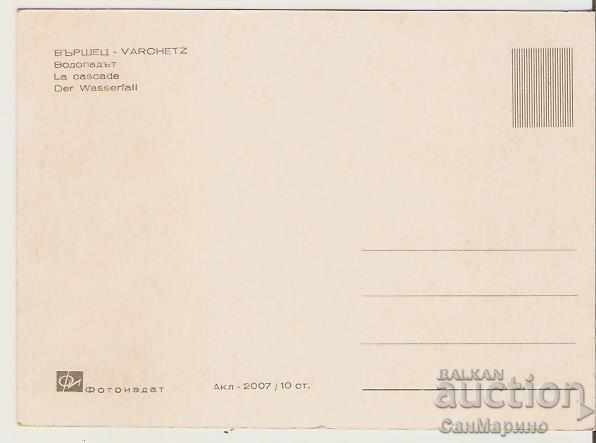 Картичка България Курорт Вършец Водопадът 3* с цена 0.90 лв. | € 0.46 Картичка България Курорт Вършец Водопадът 3* с цена 0.90 лв. | € 0.46