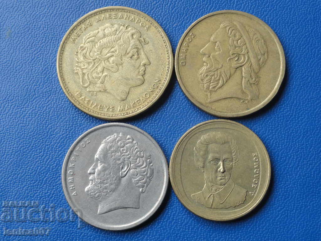 Greece - Coins (4 pieces)