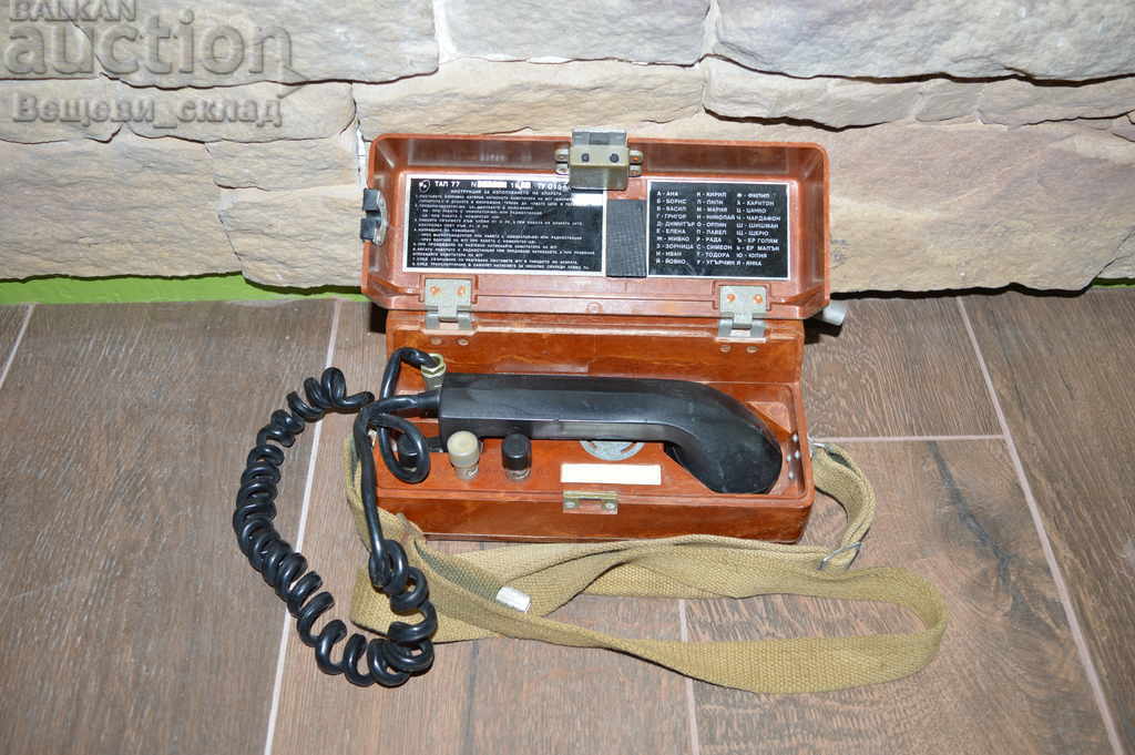 Military field telephone TAP 77