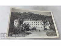 Postcard Banya Balneosanatorium 1962