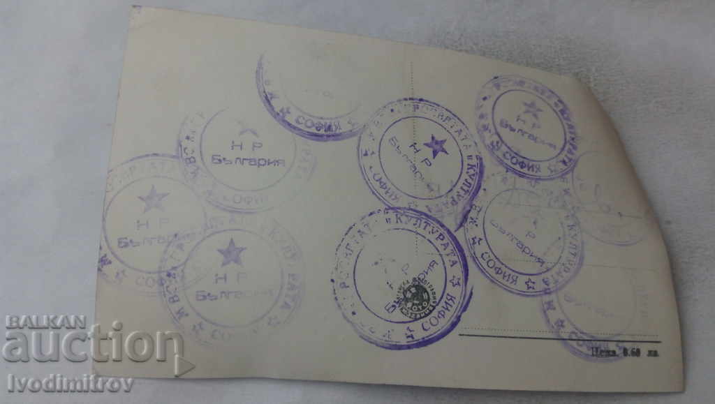 Καρτ ποστάλ Βάρνα Γενική άποψη της παραλίας με τιμή 1.85 BGN | € 0.95 Καρτ ποστάλ Βάρνα Γενική άποψη της παραλίας με τιμή 1.85 BGN | € 0.95