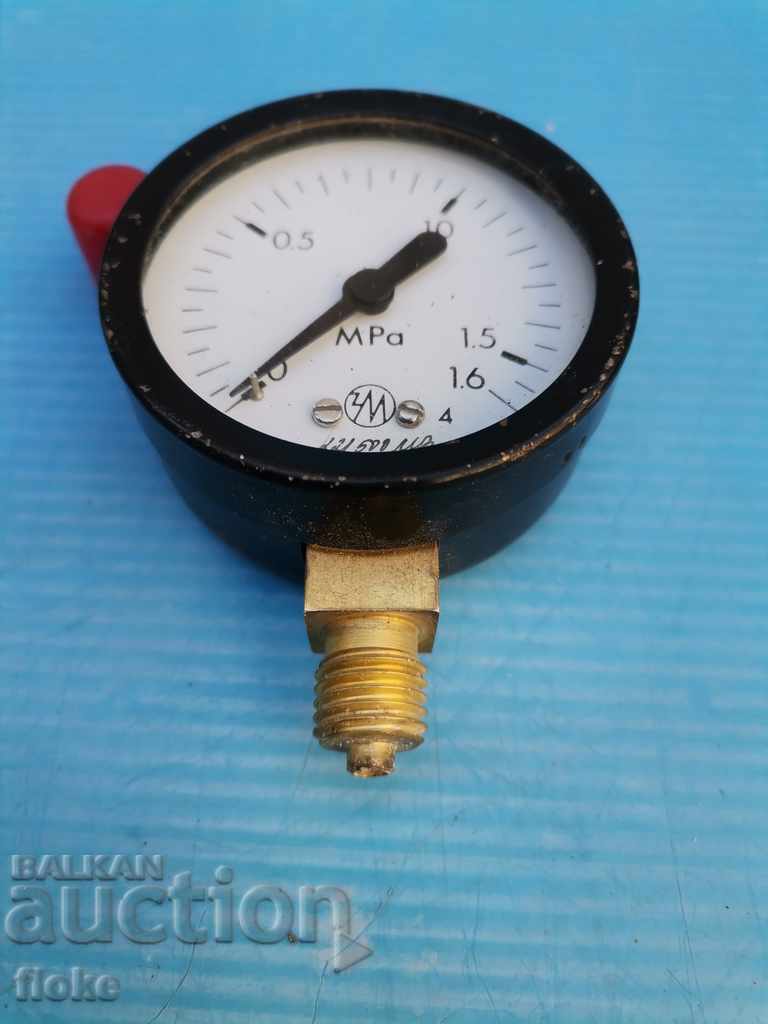 Manometer language with price 7.00 BGN | € 3.58