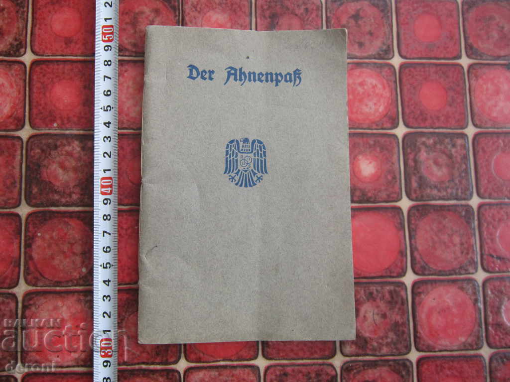 Παλαιό γερμανικό έγγραφο 3 Ράιχ Πρωτότυπο