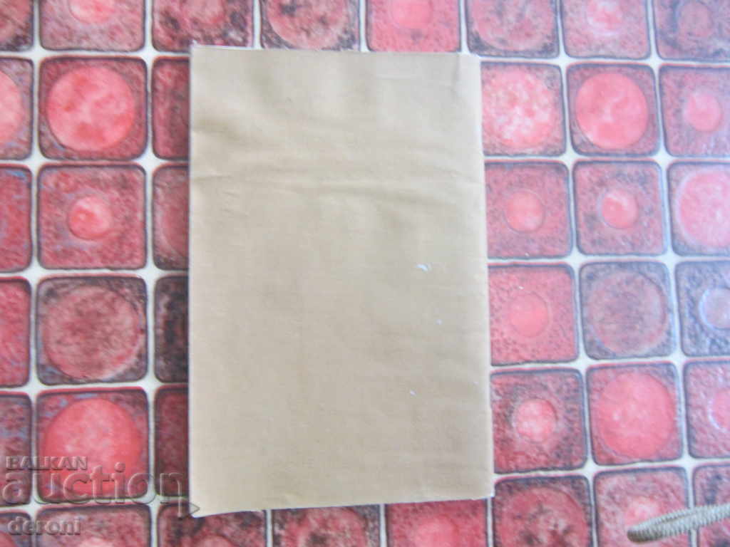 Old German document 3 Reich Original 2 - 7 Old German document 3 Reich Original 2 - 7