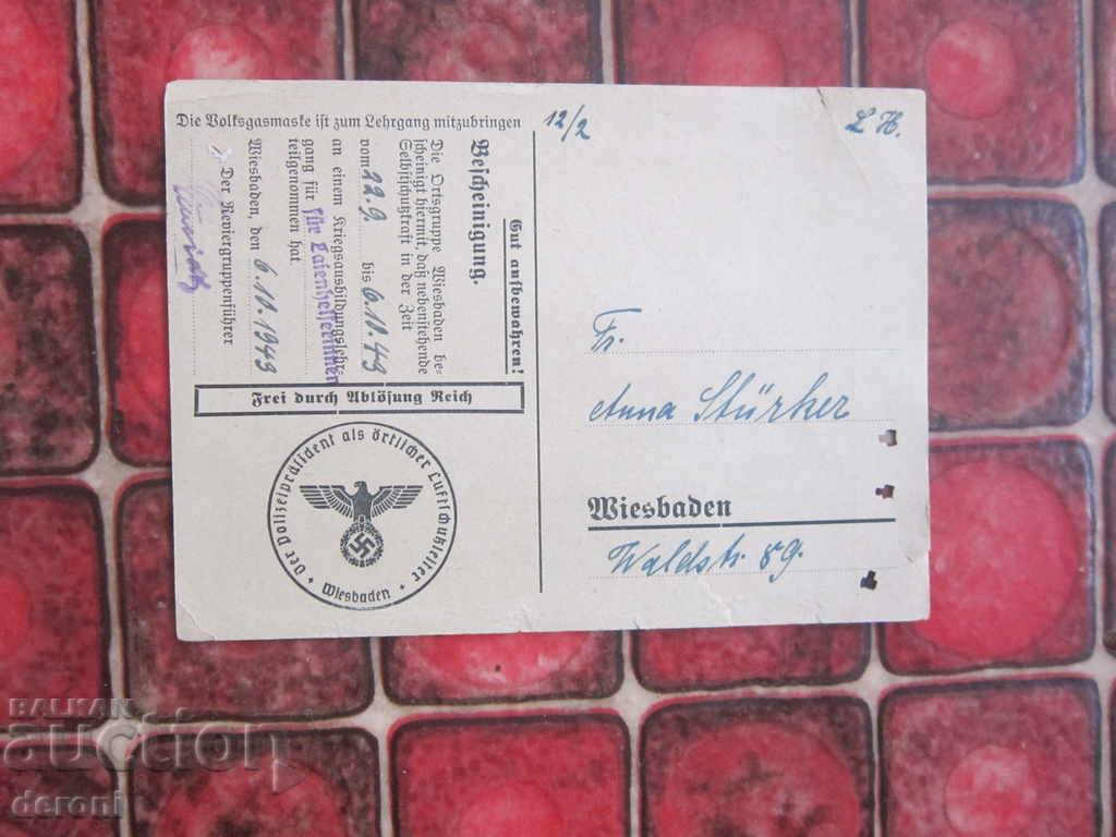 Old German Document 3 Reich Summons Original with price 60.00 BGN | € 30.68 Old German Document 3 Reich Summons Original with price 60.00 BGN | € 30.68