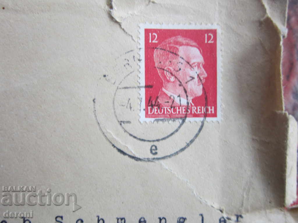 Envelope 3 Reich brand Hitler original with price 10.00 BGN | € 5.11 Envelope 3 Reich brand Hitler original with price 10.00 BGN | € 5.11