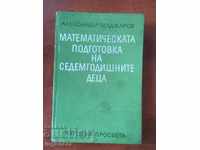 THE BOOK-MATHEMATICAL PREPARATION OF THE SEVEN-YEAR-OLD CHILDREN-1977