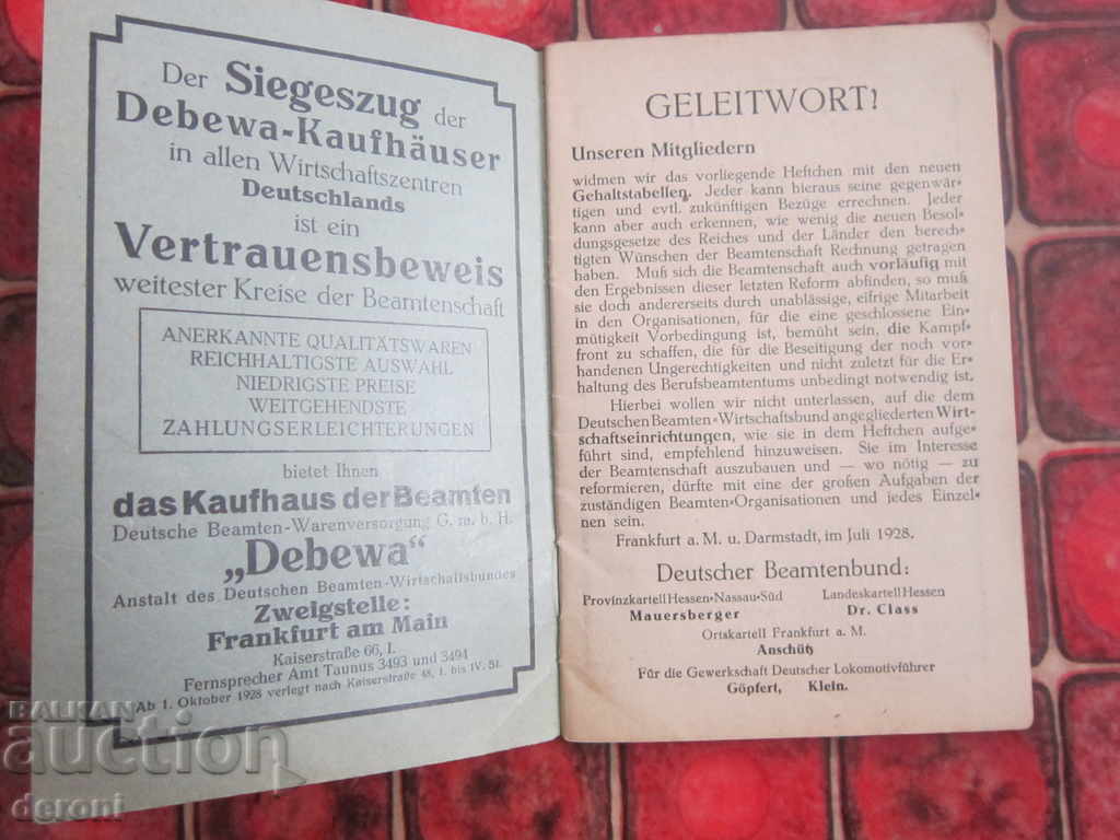German document 3 Reich Salary table Original with price 50.00 BGN | € 25.56 German document 3 Reich Salary table Original with price 50.00 BGN | € 25.56