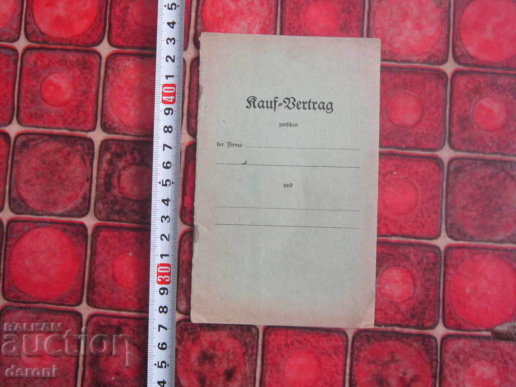 Παλαιό γερμανικό έγγραφο Συμβόλαιο προς πώληση 3 Ράιχ Πρωτότυπο